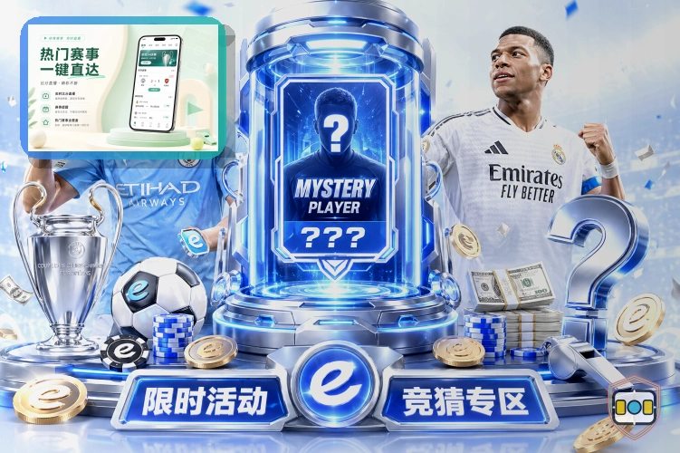 全球扩展阶段