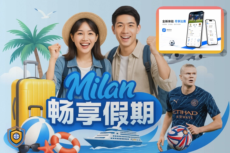 500彩票网官方移动端服务展示